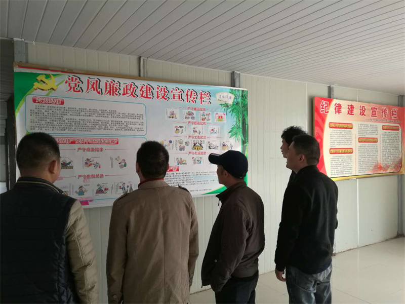 基础公司贯彻落实上级精神起劲推进党风廉政建设_w66国际app