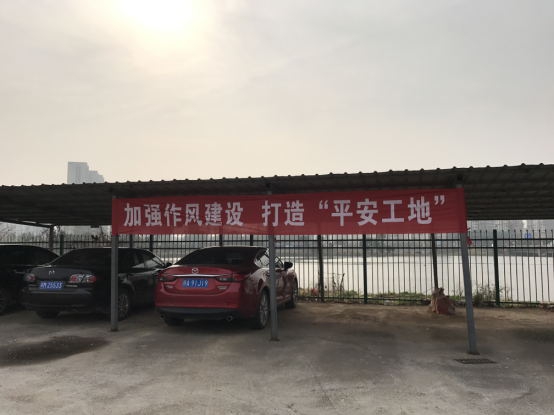 基础公司贯彻落实上级精神起劲推进党风廉政建设_w66国际app