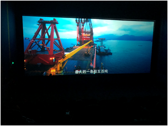 土地开发公司组织寓目《厉害了，，，，，，我的国》_w66国际app