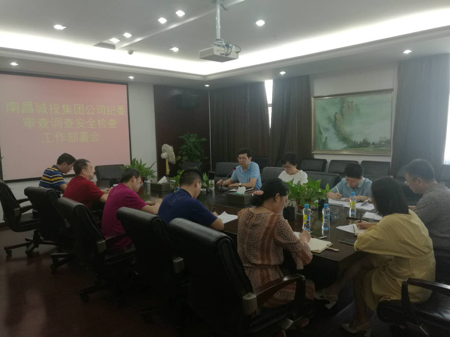 南昌城投集团纪委召开审查视察清静事情安排会_w66国际app