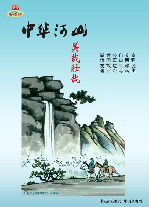 南昌城投宣传焦点价值观_w66国际app