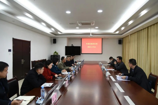 集团公司党委委员、纪委书记邹宇明赴高速公司开展调研指导_w66国际app