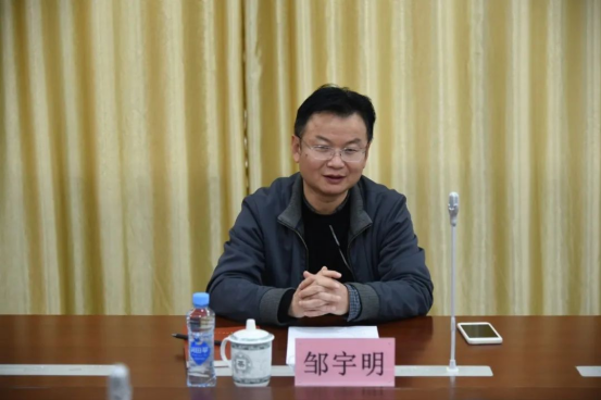 集团公司党委委员、纪委书记邹宇明赴高速公司开展调研指导_w66国际app