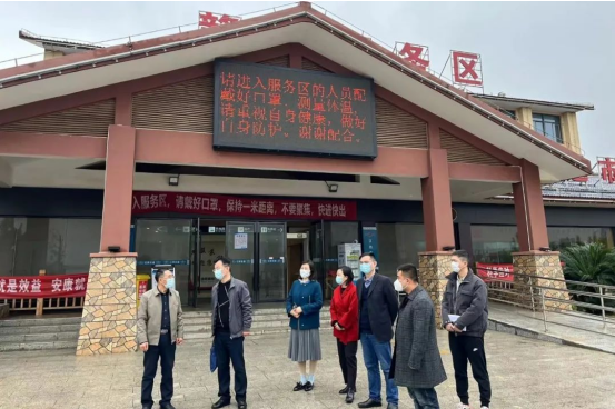 集团公司党委委员、纪委书记邹宇明赴高速公司开展调研指导_w66国际app