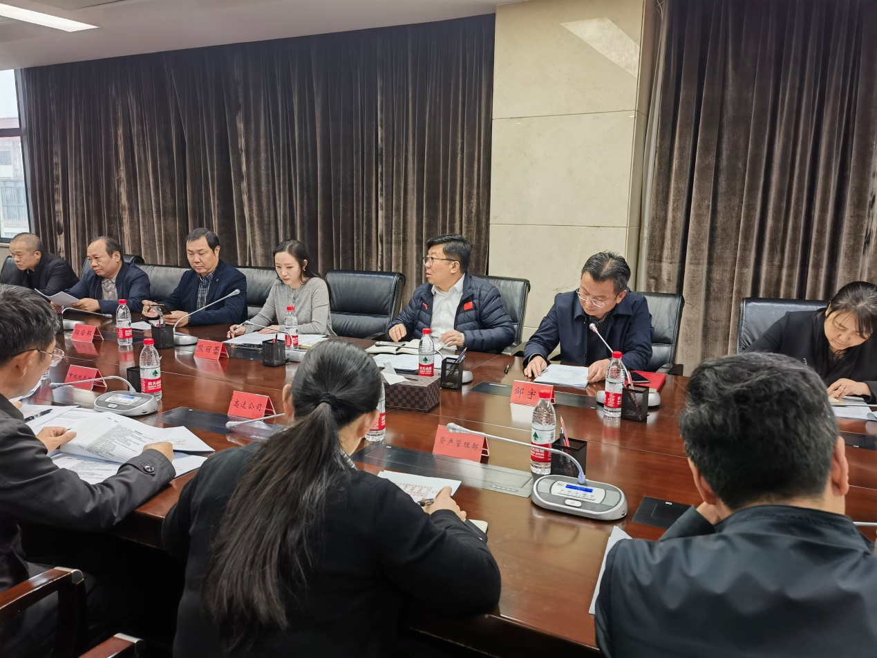 南昌市建设投资集团召开审计整改事情安排会_w66国际app