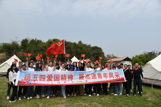 市w66国际app集团南昌高速公司团总支举行“五四青年节”系列活动_w66国际app