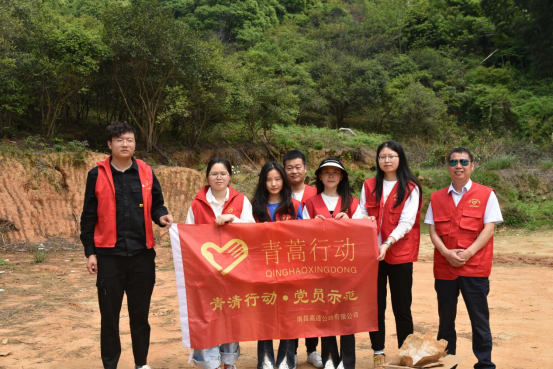 市w66国际app集团南昌高速公司团总支举行“五四青年节”系列活动_w66国际app
