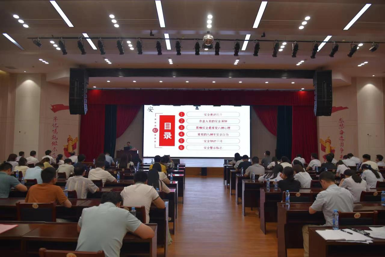 人人讲清静  个个会应急 --高速公司开展“清静生产月”系列活动_w66国际app