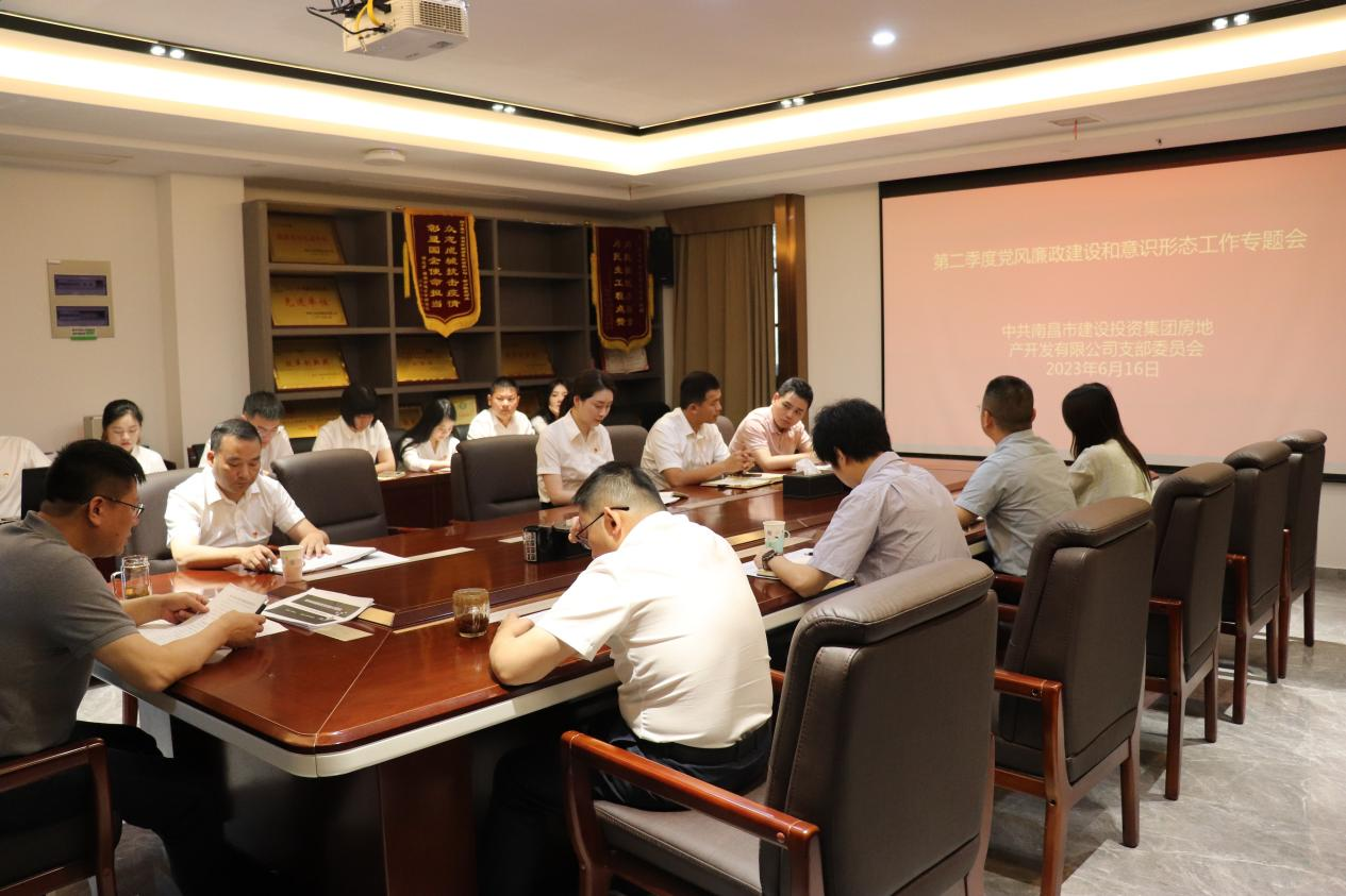 周全落实党风廉政建设  扎实推动意识形态事情_w66国际app