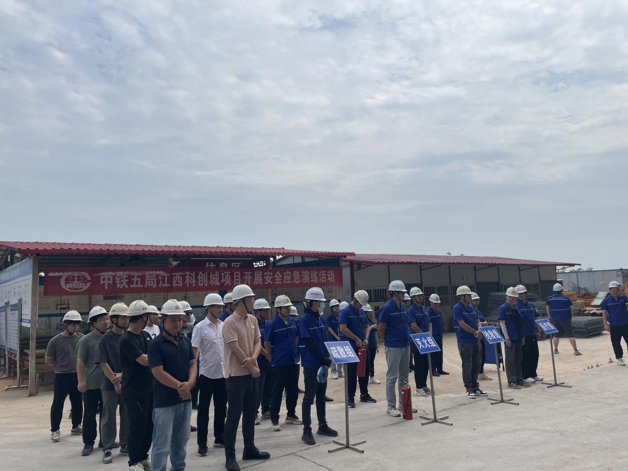 消防演练鸣警钟 清静防线不放松 ——科立异城项目开展“清静生产月”消防应急清静演练_w66国际app