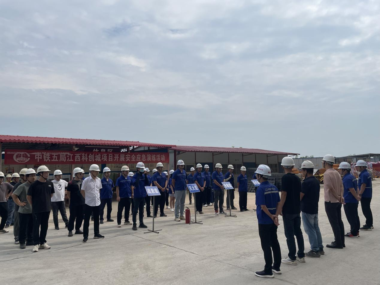 消防演练鸣警钟 清静防线不放松 ——科立异城项目开展“清静生产月”消防应急清静演练_w66国际app