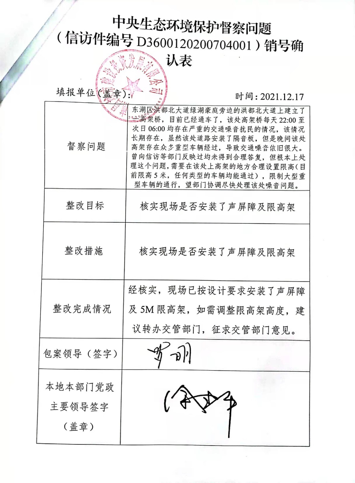 中央生态情形；；ざ讲煳侍庀湃啡媳