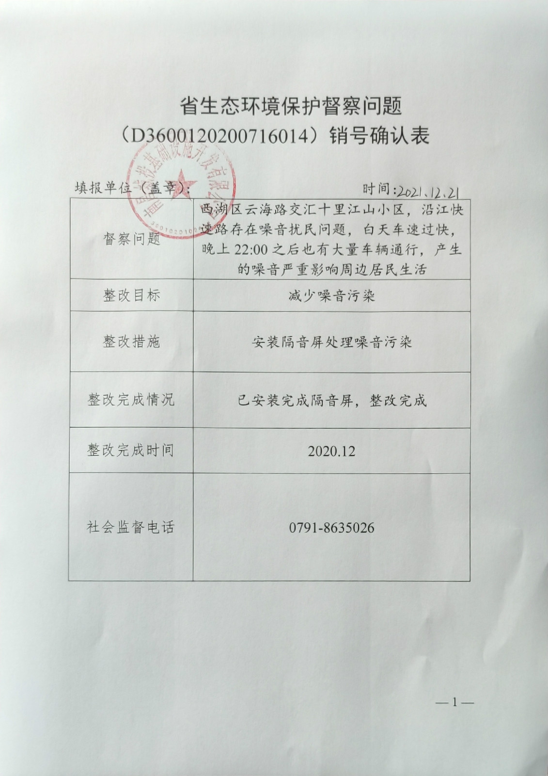 省生态情形；；ざ讲煳侍庀湃啡媳